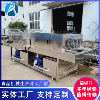 隧道式塑料食品周轉筐清洗機 大型雞籠子雞柳筐子清洗設備洗筐機