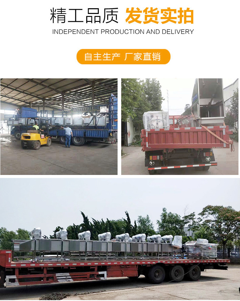 家禽臥式脫毛機_17