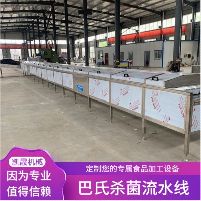 凱晟巴氏殺菌機(jī) 巴氏殺菌流水線(xiàn) 醬菜巴氏殺菌 包裝殺菌 低溫殺菌