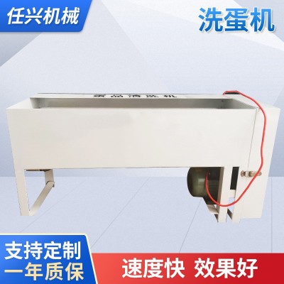 雞蛋咸鴨蛋鵝蛋清洗機 咸鴨蛋去泥機洗蛋機 小型蛋品清洗洗蛋機