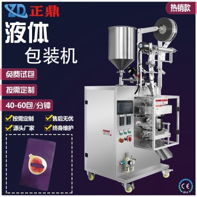 廣州正鼎自動液體四邊封包裝機(jī) 多功能小包辣椒番茄醬立式包裝機(jī)