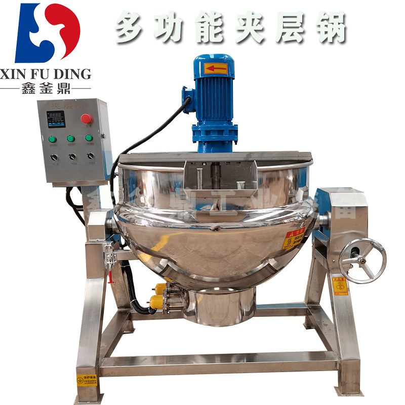 不銹鋼夾層鍋 熬糖化糖鍋 300L涼粉攪拌罐 可傾式燃?xì)饧訜釆A層鍋
