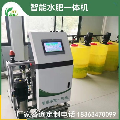 封閉式2通道水肥一體機(jī)滴灌噴灌自動施肥農(nóng)業(yè)灌溉智能水肥一體機(jī)一體機(jī)