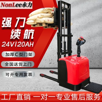 倉庫電動叉車2噸全自動堆高液壓升高車升降裝卸托盤搬運車1噸地牛