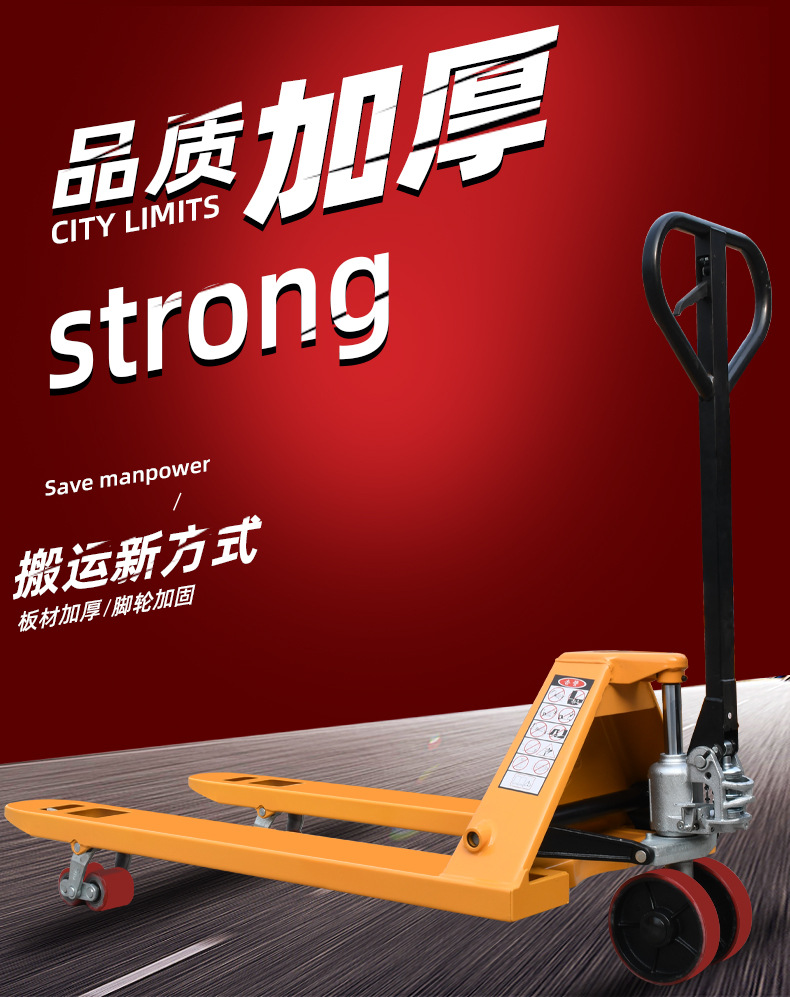 永力手動詳情_01