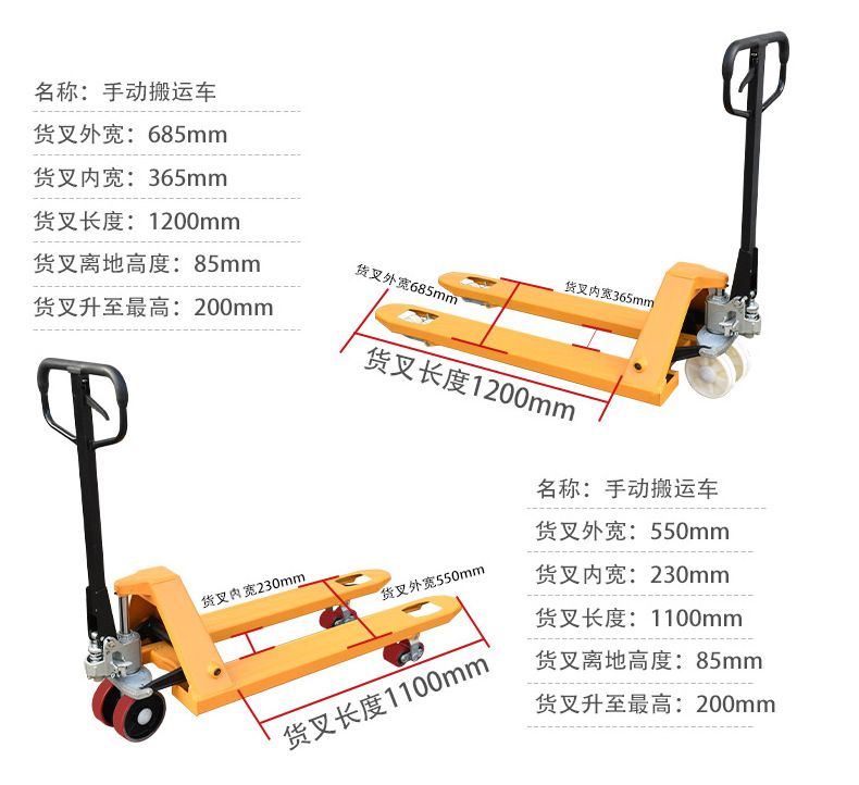 永力手動詳情_05