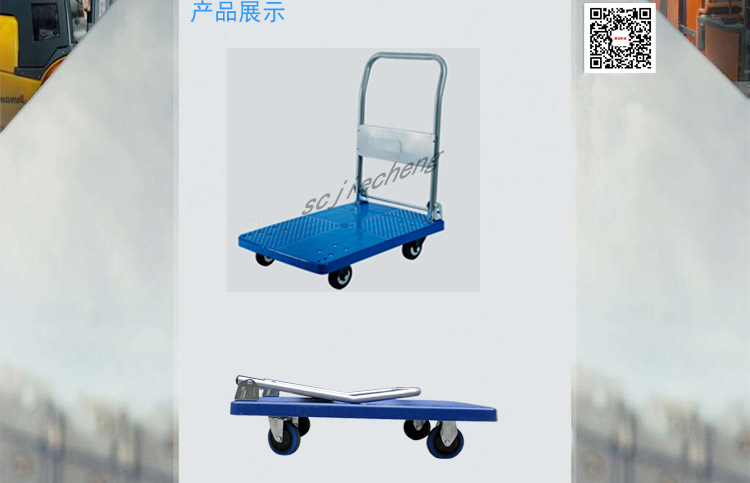 單層膠板車詳情圖_10