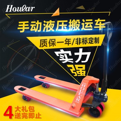 2-3噸手動(dòng)叉車手推搬運(yùn)車液壓叉車電動(dòng)液壓升降托盤車中力小金剛