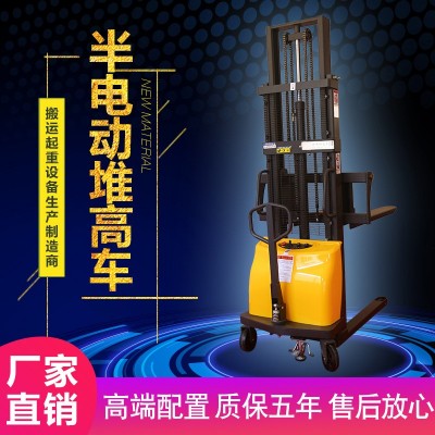 半電動堆高車2噸電動液壓升降叉車電瓶裝卸貨1噸小型自動搬運鏟車