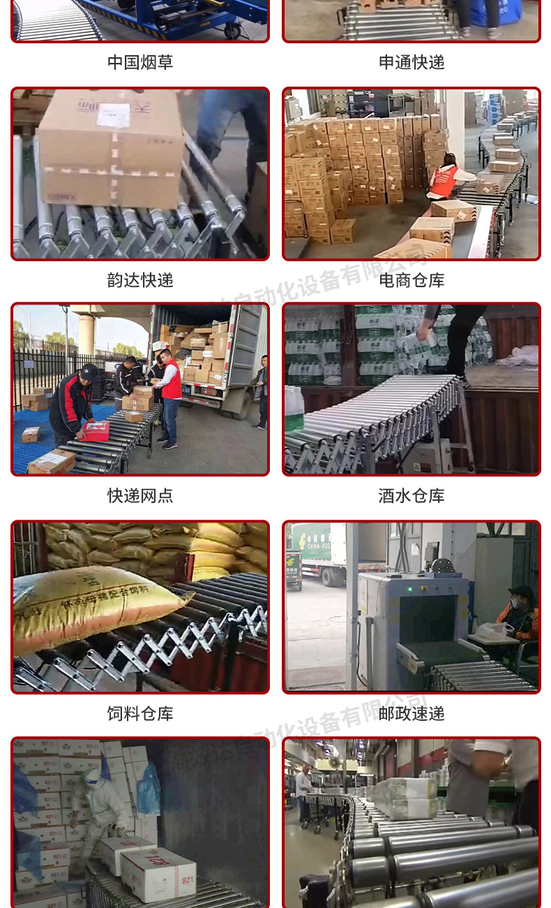 4-裝卸輸送機_06