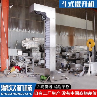 現貨加工不銹鋼糧食粉末顆粒物料自動上料Z型斗式提升機