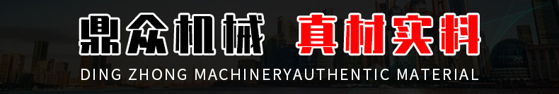 斗式提升機詳情頁_03