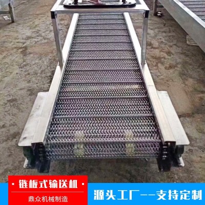 現貨不銹鋼輸送機 傳送機鏈板輸送機重型貨物輸送鏈板 輸送機