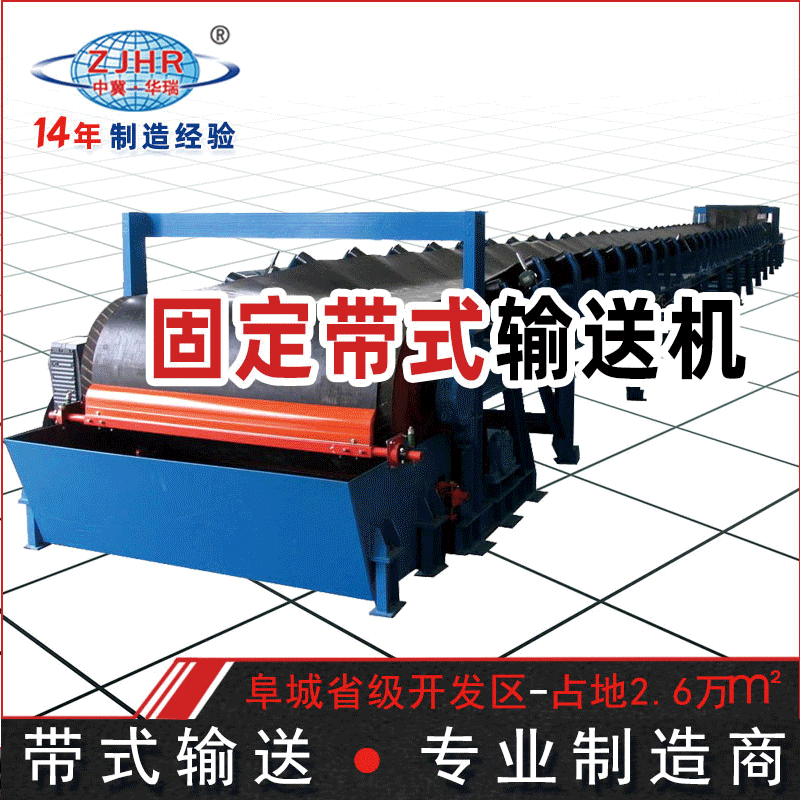 礦山 港口碼頭用 DTII2（A） DX型鋼絲繩芯橡膠輸送帶 皮帶運(yùn)輸機(jī)