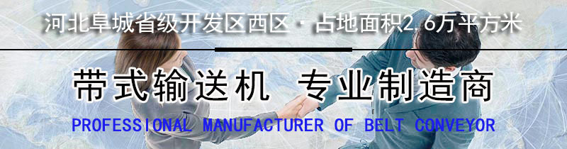 握手800×210PX（輸送專業制造商）