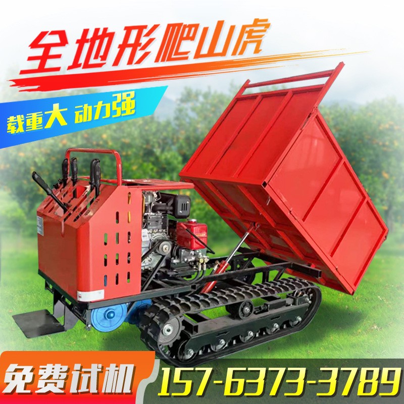 爬山虎山地搬運(yùn)車 農(nóng)業(yè)果園拉木運(yùn)輸車拖拉機(jī) 全地形履帶運(yùn)輸車