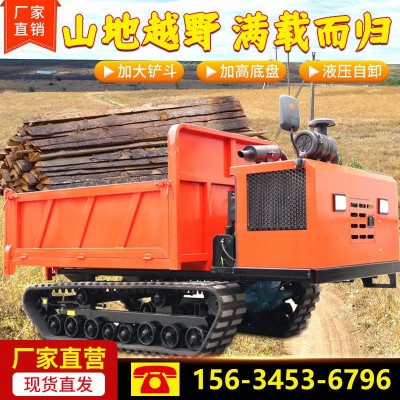 小型履帶運輸車全地形爬山爬坡王工程混泥土拉磚農(nóng)用爬山虎搬運車