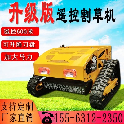 多功能小型履帶遙控割草機(jī)邊坡果園草坪修剪除草機(jī)無線汽油碎草機(jī)