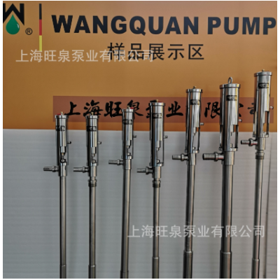 旺泉FY氣動插桶泵、氣動柱塞泵、氣動漿料泵、氣動桶泵、防爆油抽