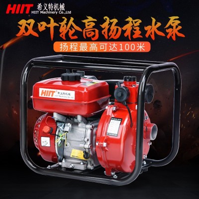 1.5/2寸雙葉輪高壓泵 四沖程高揚程汽油增壓消防泵 高山坡抽水機