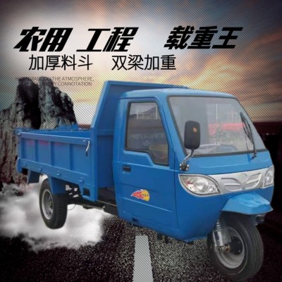 福田巨力同款自卸柴油三輪車 農用工程工地礦用拉貨柴油三輪車
