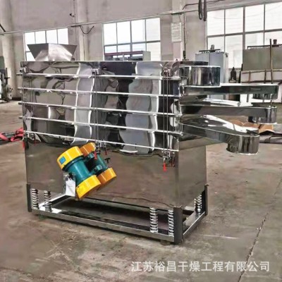 廠家直線震動篩塑料振動篩大小沖孔振動篩自動撿選機振動篩網