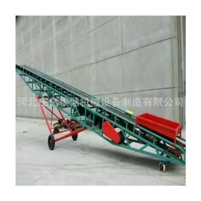 廠家供應糧食輸送機 雙翼輸送機 拋糧輸送機 卸糧機伸縮輸送機