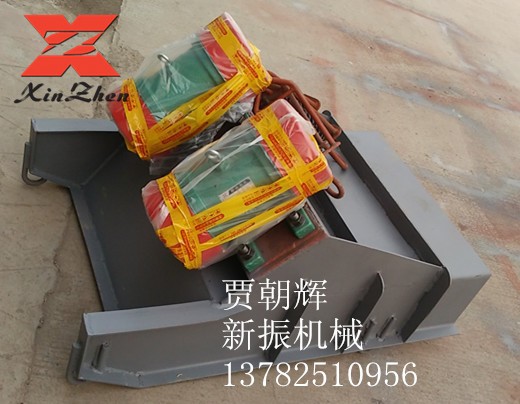 買給料機選新振機械專業生產振動給料機-電機振動給料機