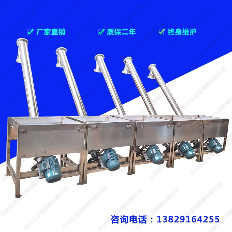 按需定制各種化工粉末螺旋輸送機 顆粒提升機 PVC絞龍上料機