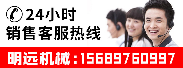 山東明遠機械制造有限公司聯系方式.jpg