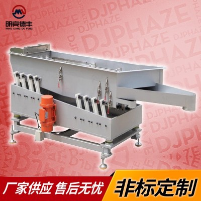 南京廠家往復式直線振動篩糧食振動篩分機長形不銹鋼振動篩粉機