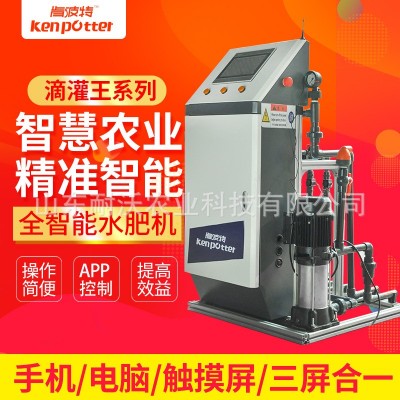 廠銷智能水肥一體機(jī)農(nóng)業(yè)水肥一體化機(jī)灌溉滴灌噴灌施肥機(jī)器
