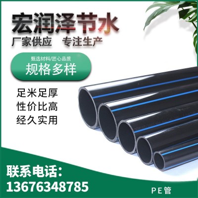 PE管聚乙烯塑料復(fù)合管 pe給水消防管 黑色PE穿線管廠家供應(yīng)