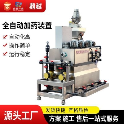 廠家批發(fā)PAM加藥污水處理設(shè)備污泥加藥攪拌裝置全自動(dòng)加藥裝置