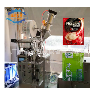 速溶咖啡麥片粉末三邊四邊封包裝機 雞精味精調味品立式包裝機