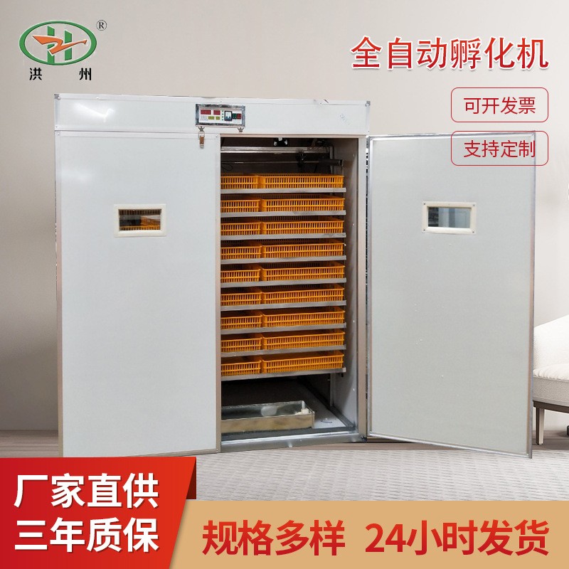 太陽能小雞孵化器孵化機(jī)全自動家用孵蛋器雞鴨鵝養(yǎng)殖設(shè)備廠家現(xiàn)貨