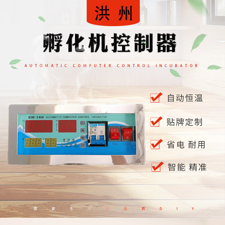 18D新祥情_(kāi)01