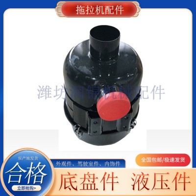 福田雷沃歐豹輪式拖拉機(jī)1204油浴式進(jìn)氣空氣濾清器總成農(nóng)機(jī)配件