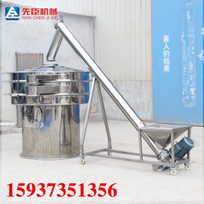 供應(yīng)管式螺旋輸送機(jī) 振動(dòng)篩配套提升機(jī) 不銹鋼絞龍