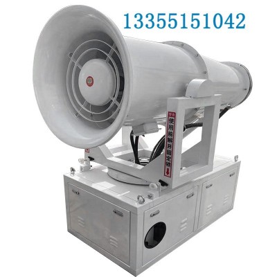 全自動工業(yè)級大霧炮機60米80米噴霧機 50米霧炮機沙場柴油100米