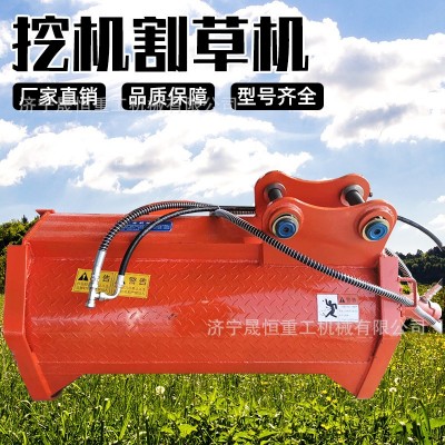挖掘機改裝單軸割草機 開荒除草機 路邊綠化雜草清理機 廠家直銷