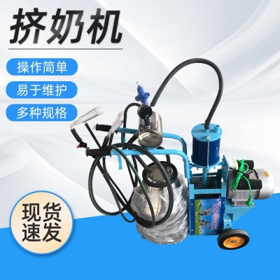 活塞式擠奶機 家用電動脈動式擠奶機牛羊吸奶器 養(yǎng)殖設(shè)備擠奶器