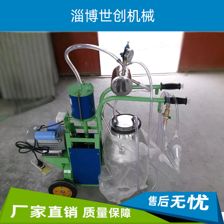 奶羊活塞擠奶機