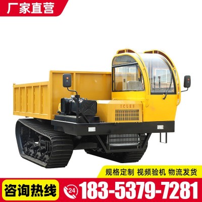恒旺廠家直發爬坡拉貨履帶車全地形山地履帶運輸車農用液壓自卸車