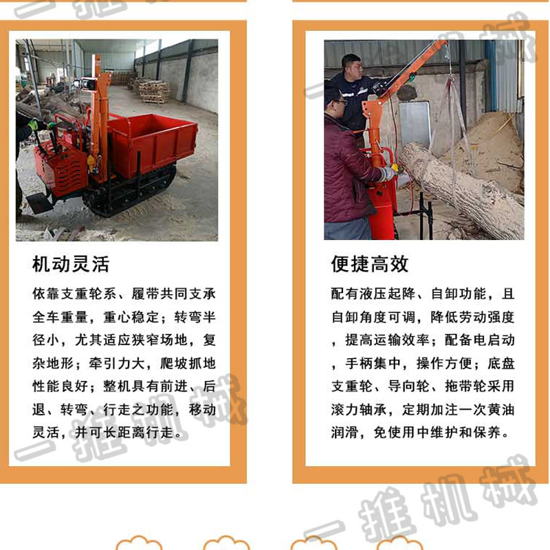 小履帶車_10.jpg