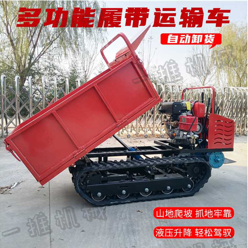 小履帶車_01.jpg