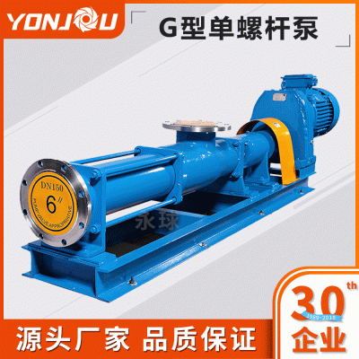廠家現貨高粘度G型單螺桿泵 輸送污泥污水高壓力型單螺桿泵G20-1