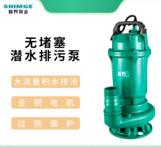 新界直供污水泵單三相工程配套排澇高壓離心泵 房地產潛水雜質泵