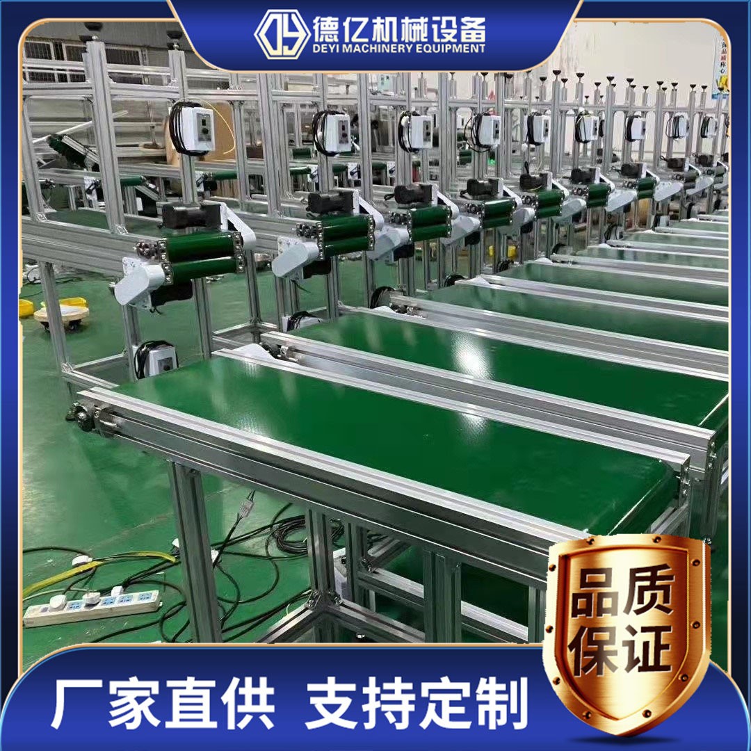 小型輸送機注塑機皮帶機口罩傳送帶流水線不銹鋼食品輸送帶