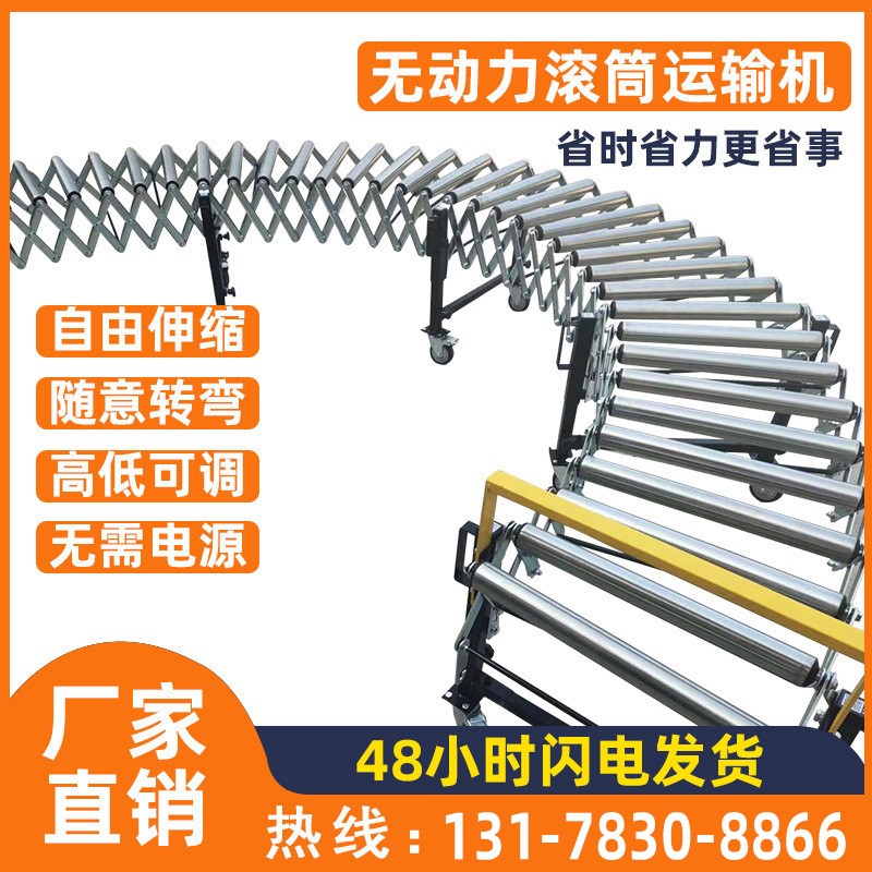 無(wú)動(dòng)力滾筒線(xiàn)動(dòng)力托輥耐磨輸送帶卸貨神器輸送滑梯傳送帶輸送機(jī)